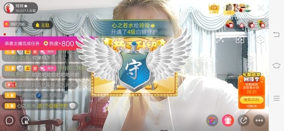 广西玲玲🌻的图片