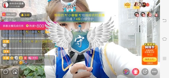 广西玲玲🌻的图片