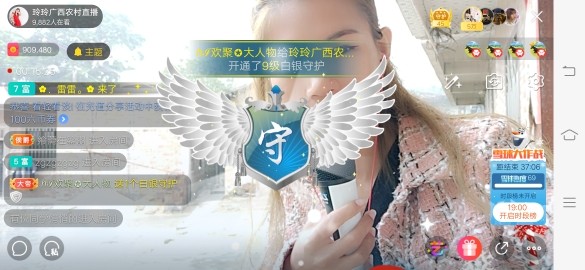 广西玲玲🌻的图片
