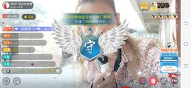 广西玲玲🌻主播照片