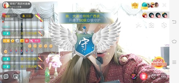 广西玲玲🌻的图片