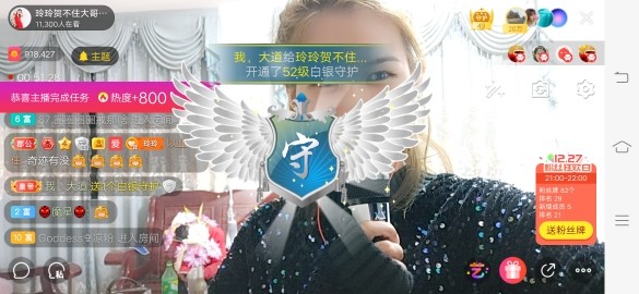 广西玲玲🌻的图片