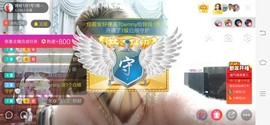 广西玲玲🌻主播照片
