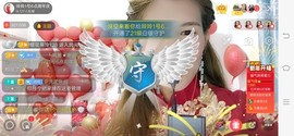 广西玲玲🌻主播照片