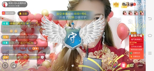 广西玲玲🌻的图片