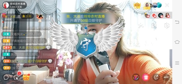 广西玲玲🌻的图片