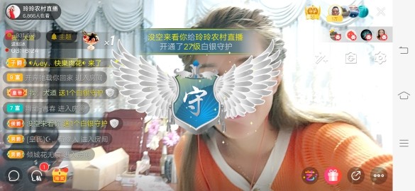 广西玲玲🌻的图片