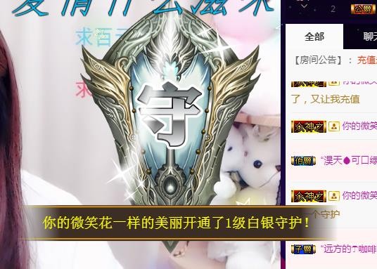 ゞ悠乐★婉儿つ的图片