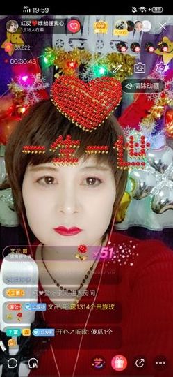 红爱💗谁能懂我心主播照片