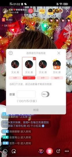 红爱💗谁能懂我心主播照片