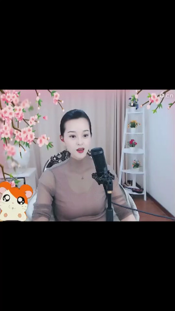好