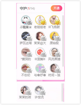 1554611743主播照片