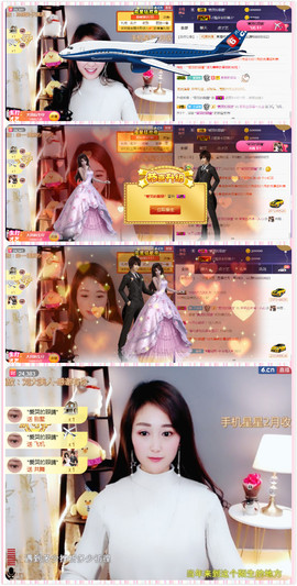 1554611743主播照片