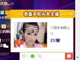 ゞ悠乐★婉儿つ的图片