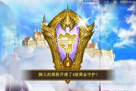 ゞ悠乐★婉儿つ主播照片