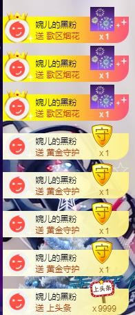 ゞ悠乐★婉儿つ的图片