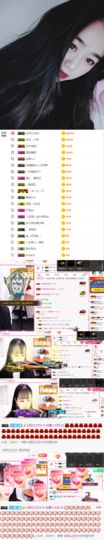 铜锣湾铁憨憨.主播照片