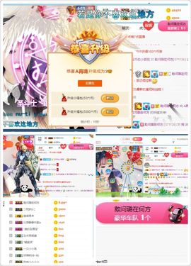✔再璐主播照片