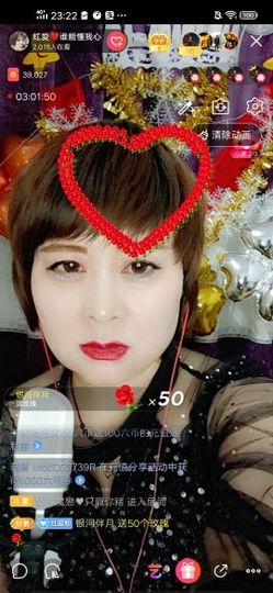 红爱💗谁能懂我心主播照片