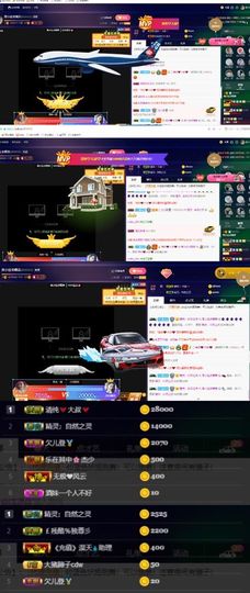 偌璃啊！主播照片