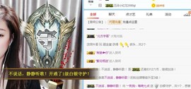 ︶刺挠丶主播照片