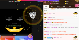 寵儿感恩有你主播照片