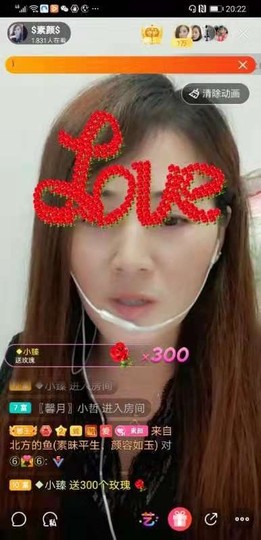 $素颜$主播照片