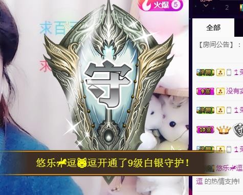ゞ悠乐★婉儿つ的图片