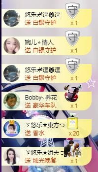 ゞ悠乐★婉儿つ的图片