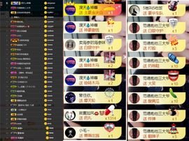 大脸.贺青铜哥升天尊主播照片