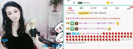 雨中丁香＠主播照片