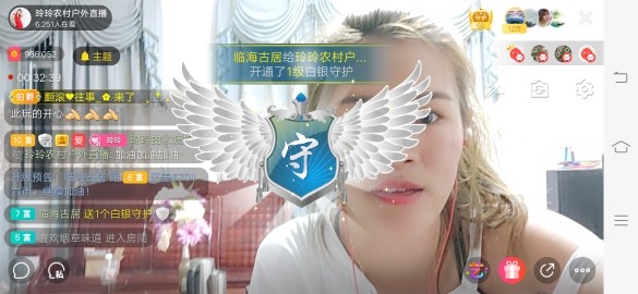 广西玲玲🌻的图片