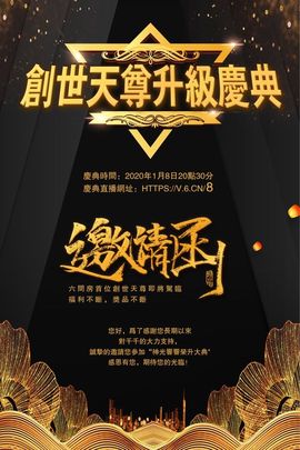 🎙千千👑紫霞殿主播照片