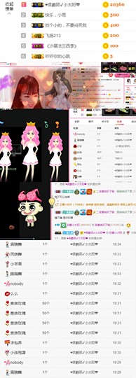 铜锣湾铁憨憨.主播照片