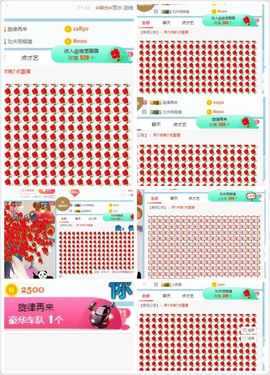 ✔再璐主播照片