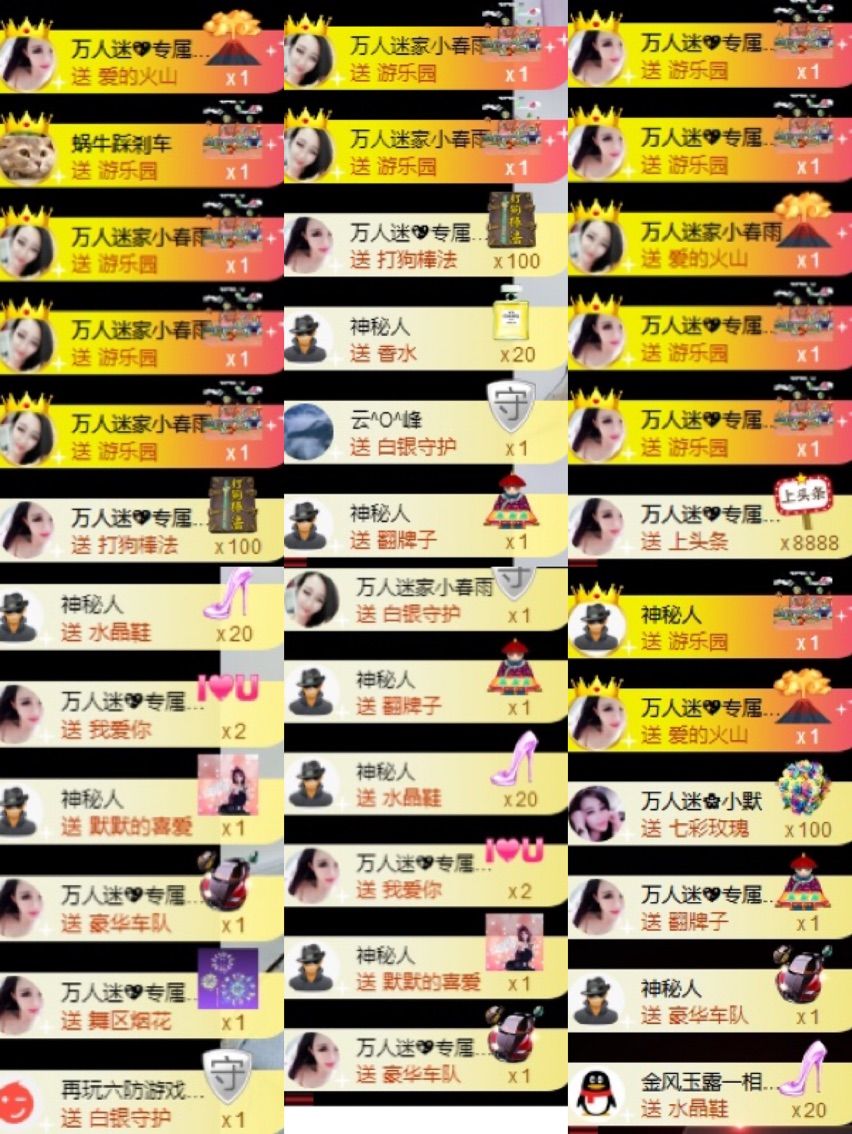 万人迷🌸新人主播照片