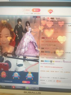 林灵4主播照片