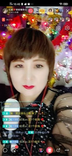 红爱💗谁能懂我心主播照片
