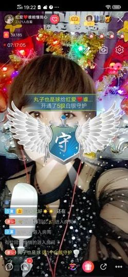 红爱💗谁能懂我心主播照片