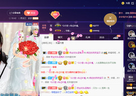 疯狂的药药宝贝主播照片