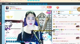 磨人的小依依主播照片