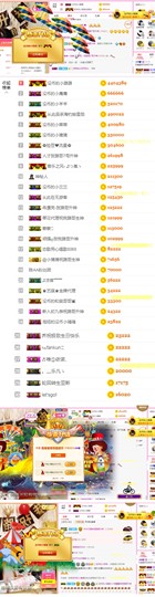 陈慧慧🥕早9晚8主播照片