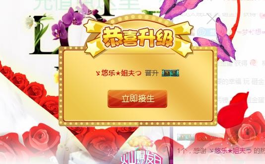 ゞ悠乐★婉儿つ的图片