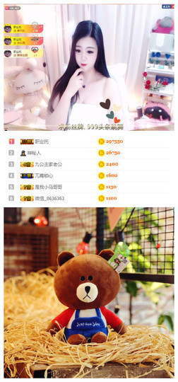 小贝贝ღ6080主播照片