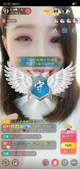 冰雪贺我岁月哥帝王主播照片