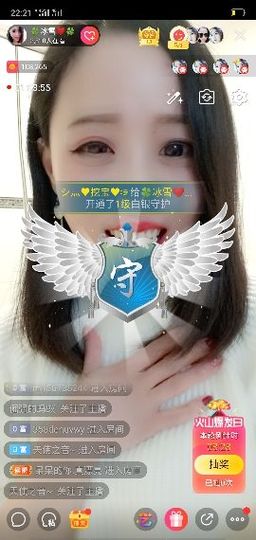 冰雪贺我岁月哥帝王主播照片