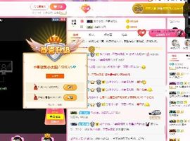 铜锣湾铁憨憨.主播照片