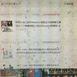 新人21😌主播照片