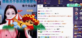慕顷🍀求佰元榜主播照片
