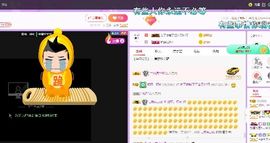弱水，水主播照片